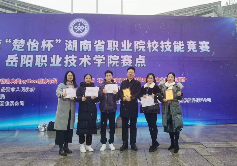 微信图片_20220304135129.jpg